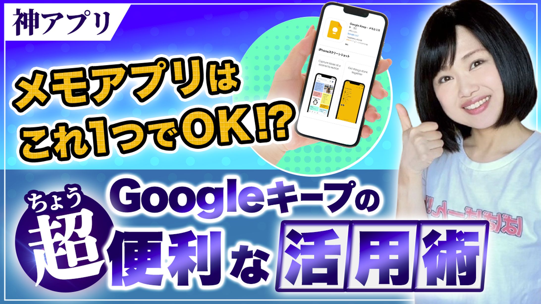 よいこチャンネルさま-1