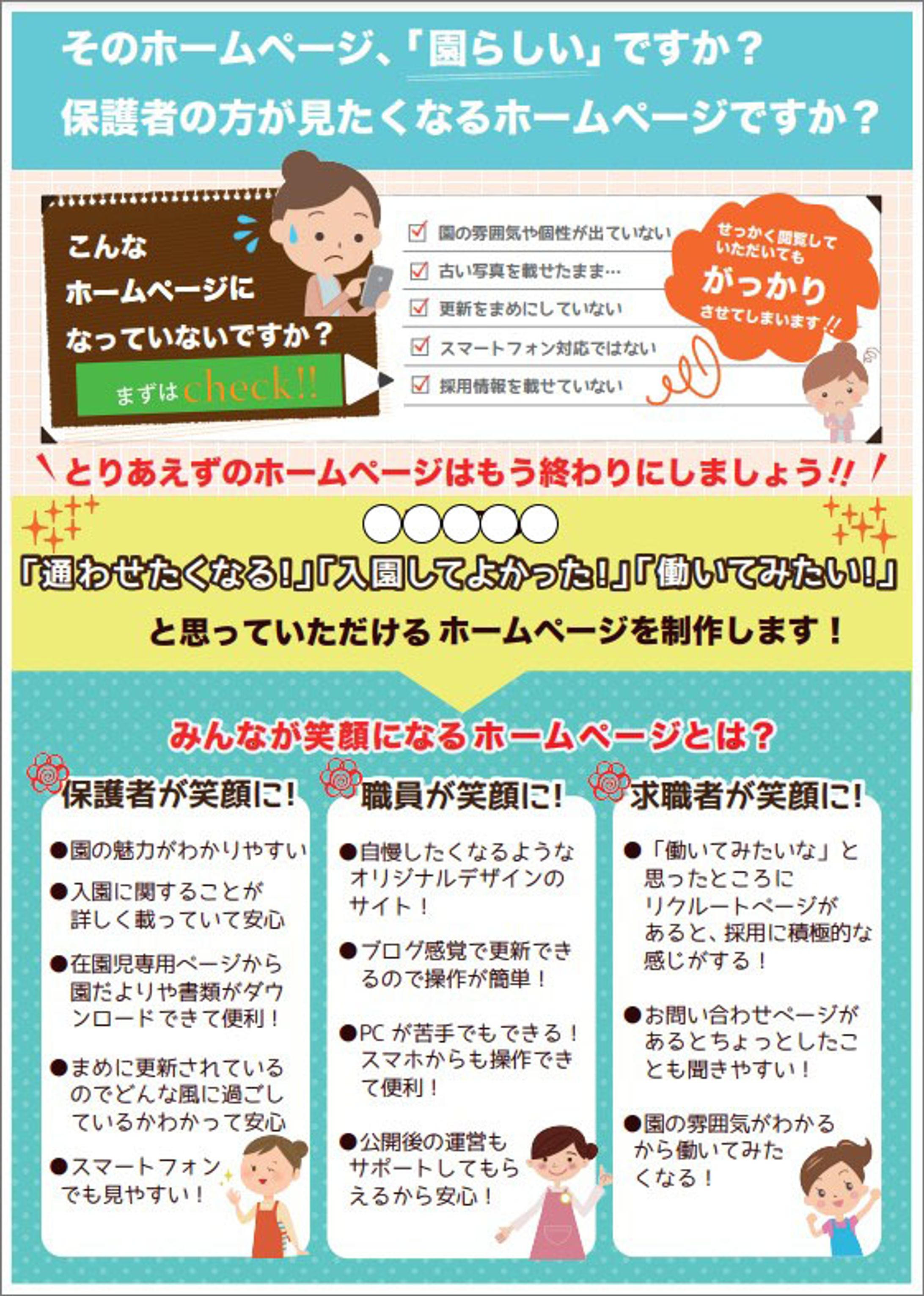 Sales tools-1
