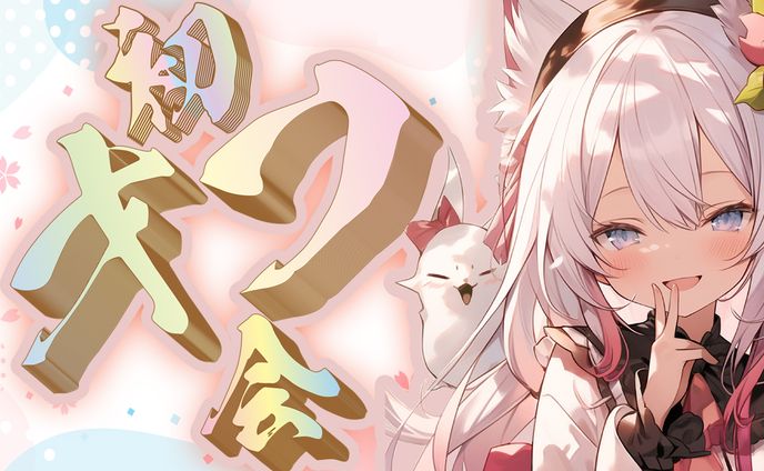 サムネイル、オフィス