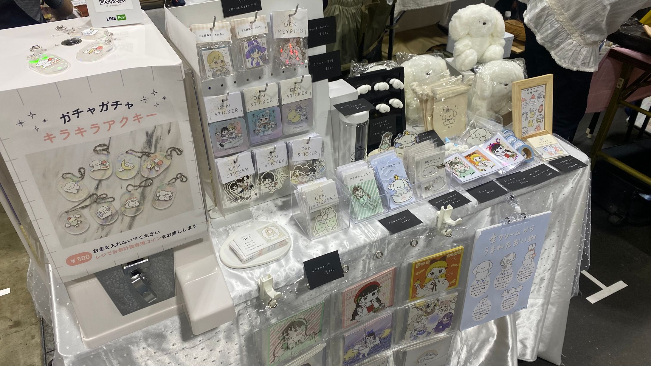 名古屋クリエイターズマーケット -1