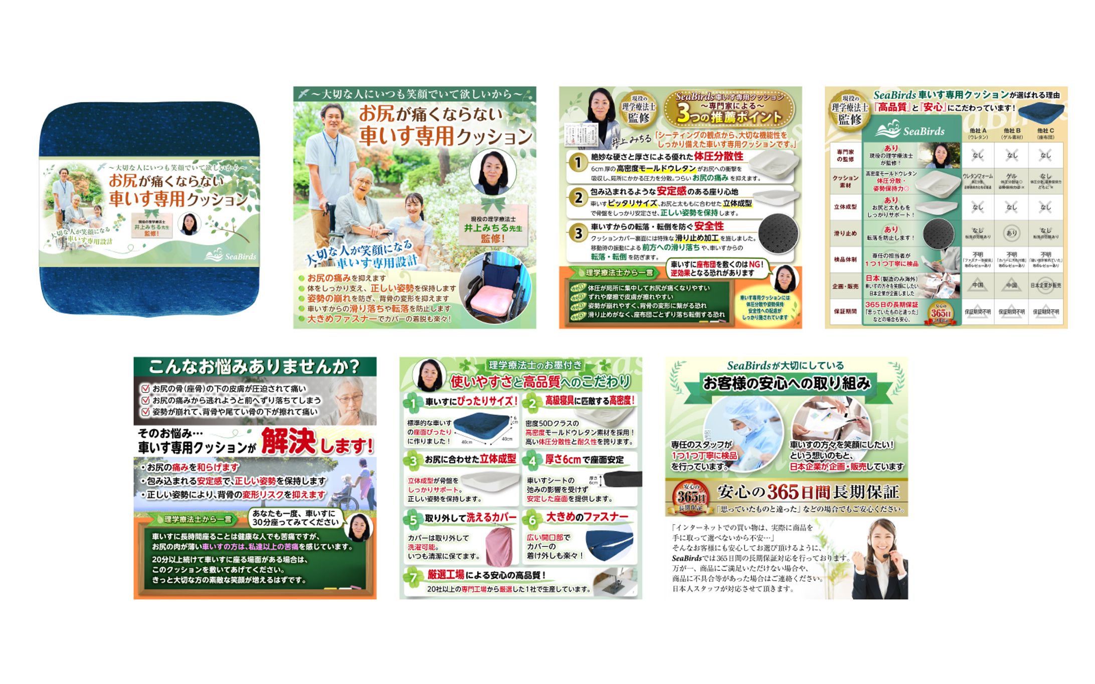 Amazon商品画像-1