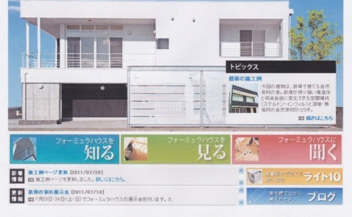 プログラマ、楽天