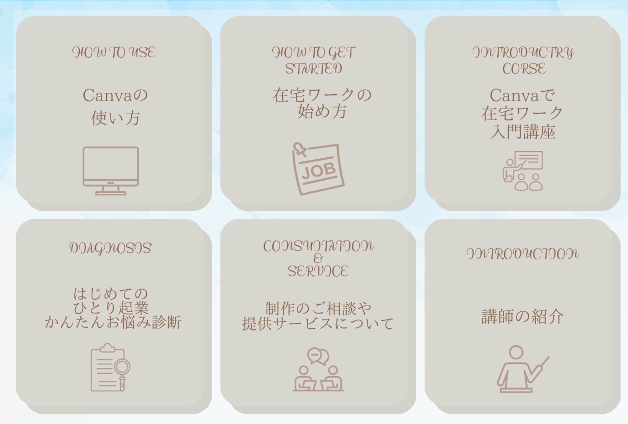 Canva　リッチメニュー　-1