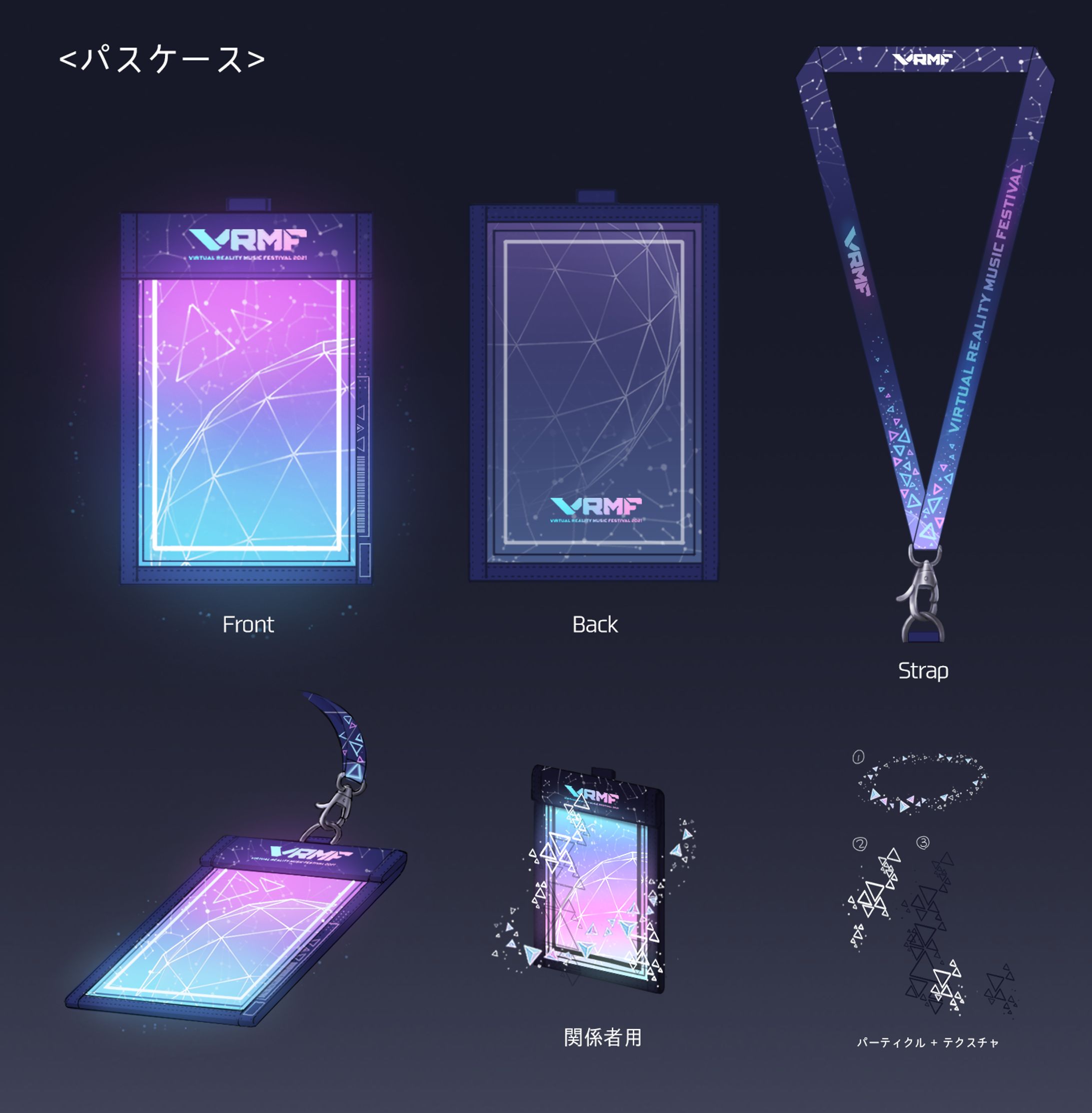 「 VRMF 」グッズデザイン-1