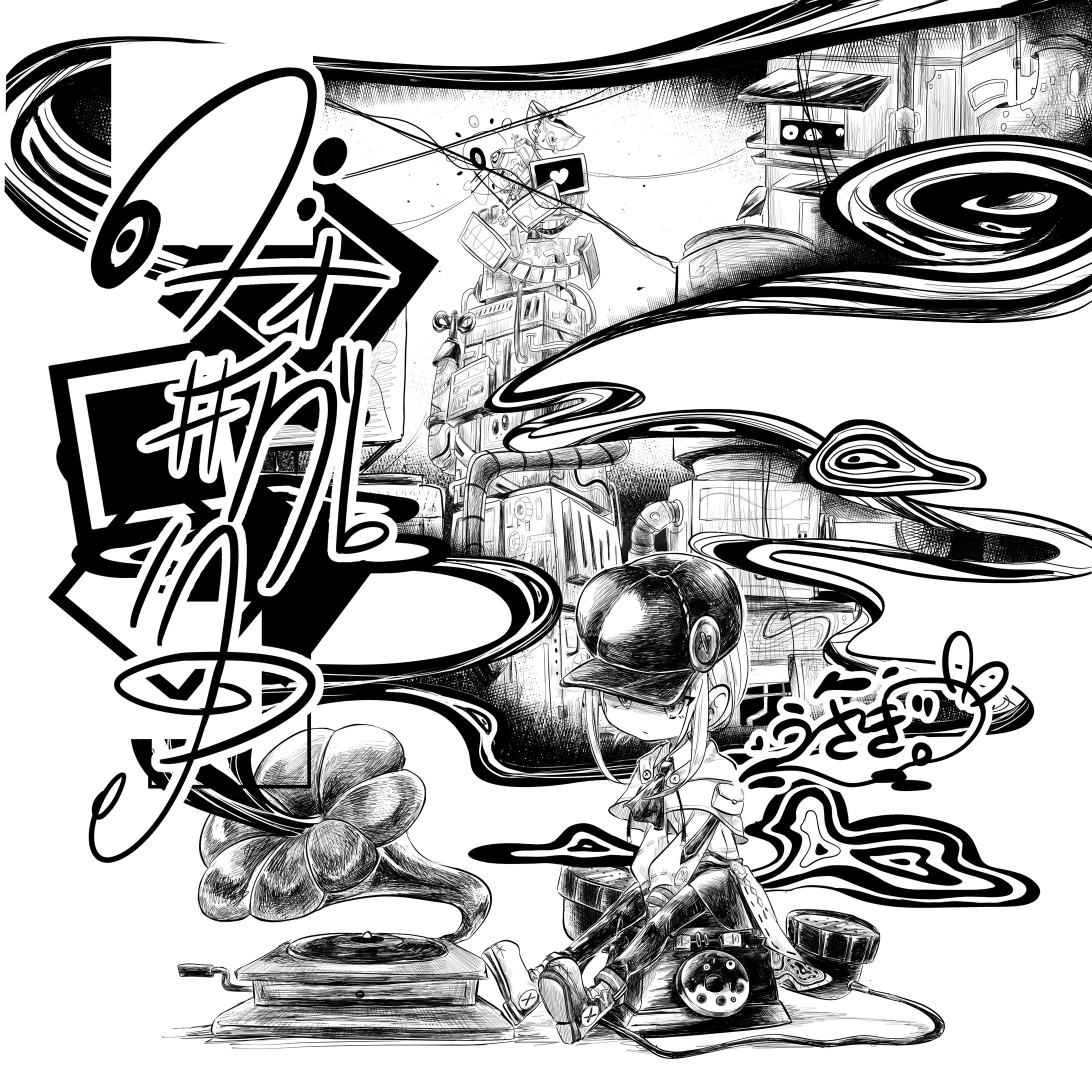 フォノグラフ-1