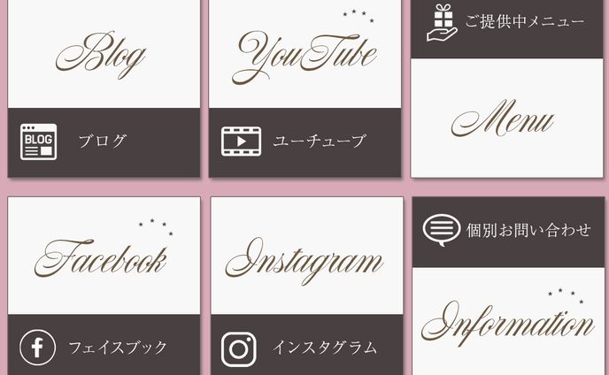 リッチメニュー01