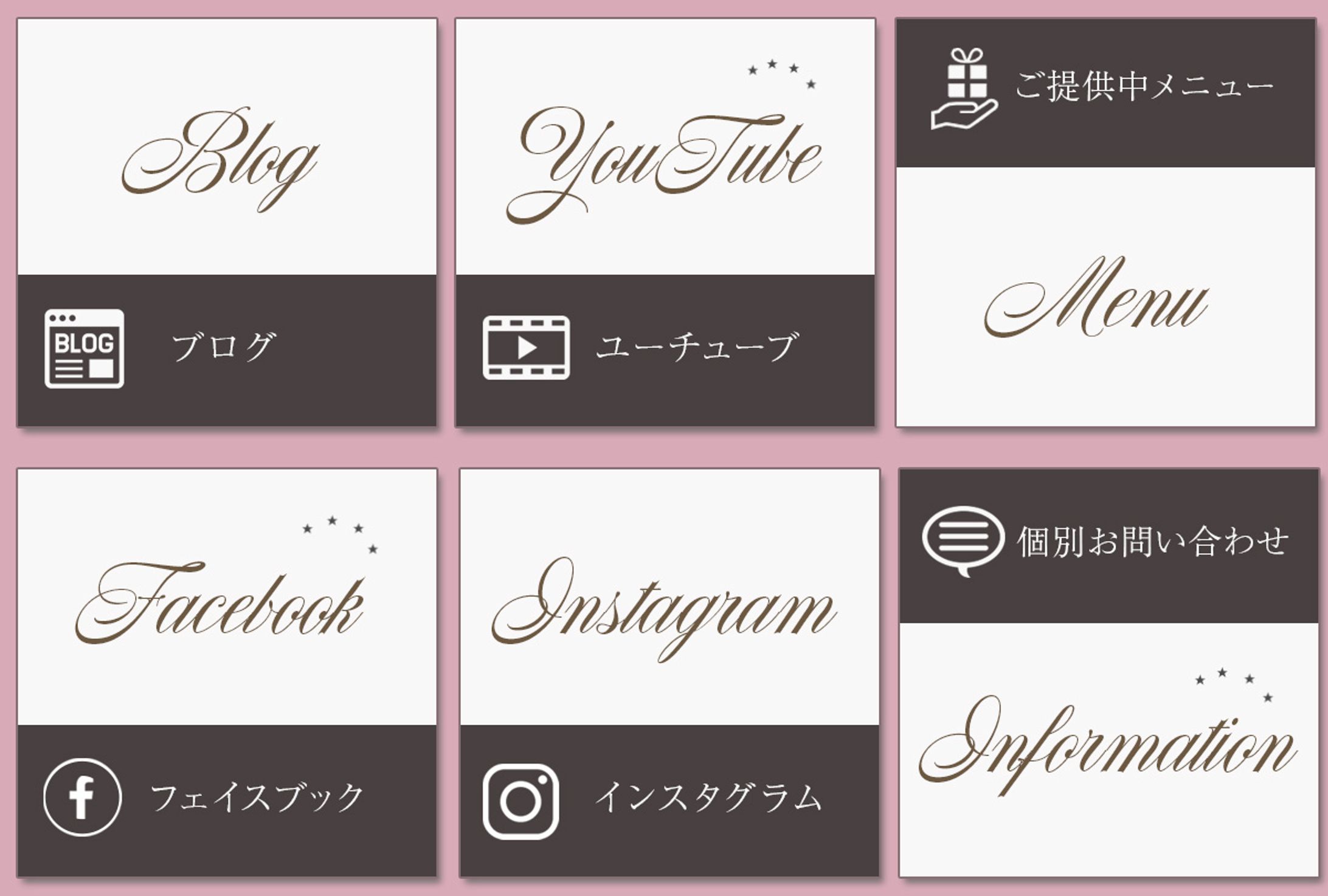 リッチメニュー01-1