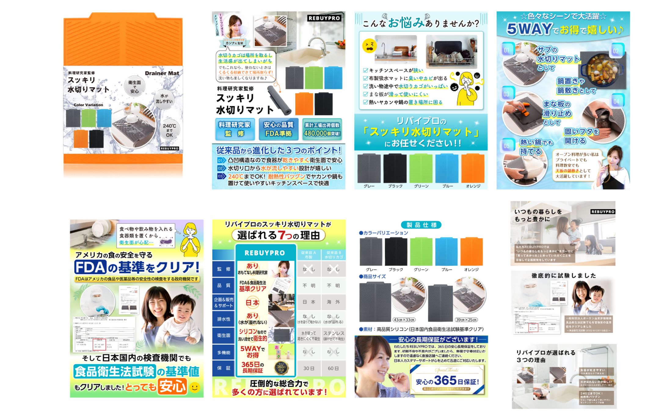 Amazon商品画像-1