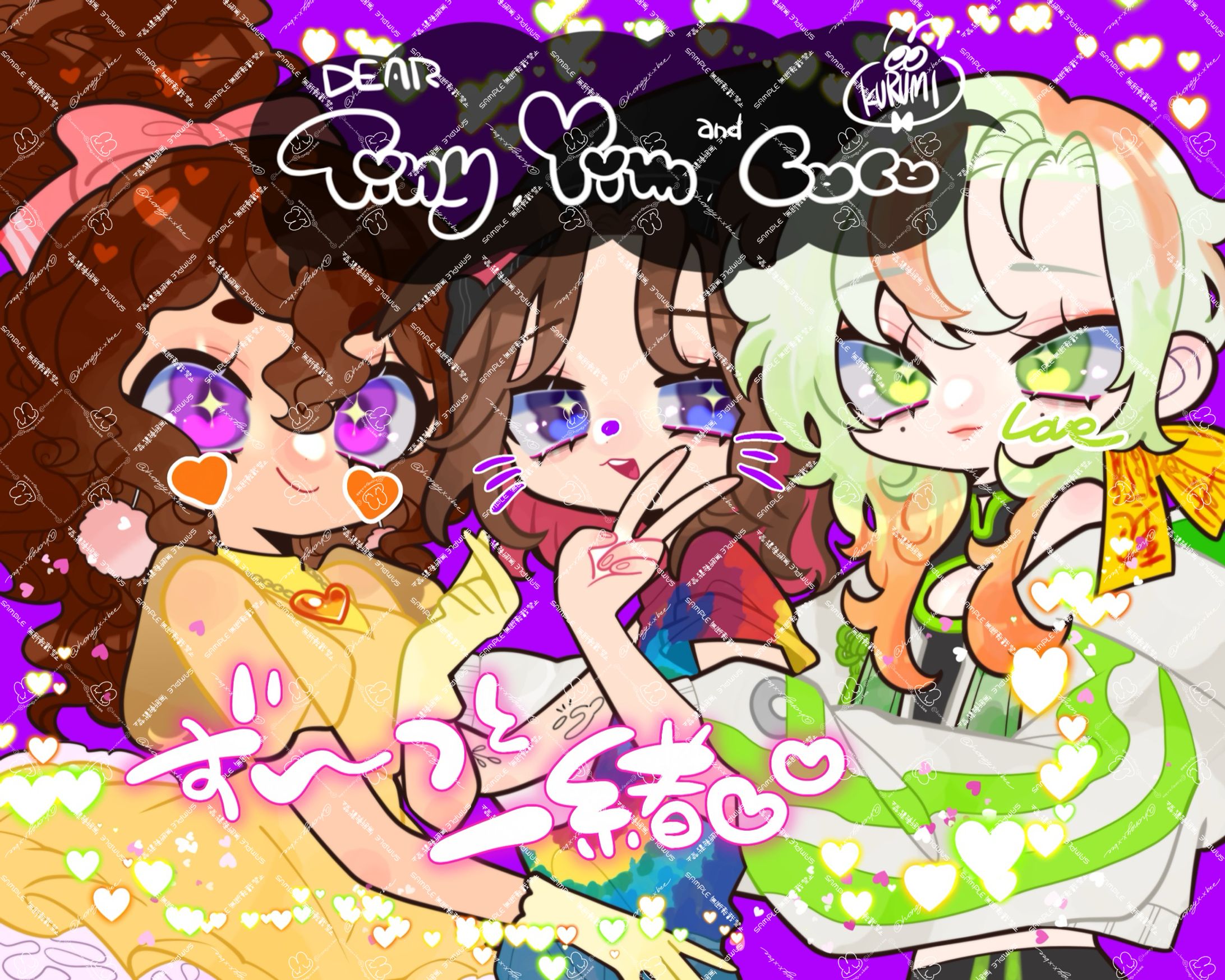 Tiny･Yim･Coco 様-1