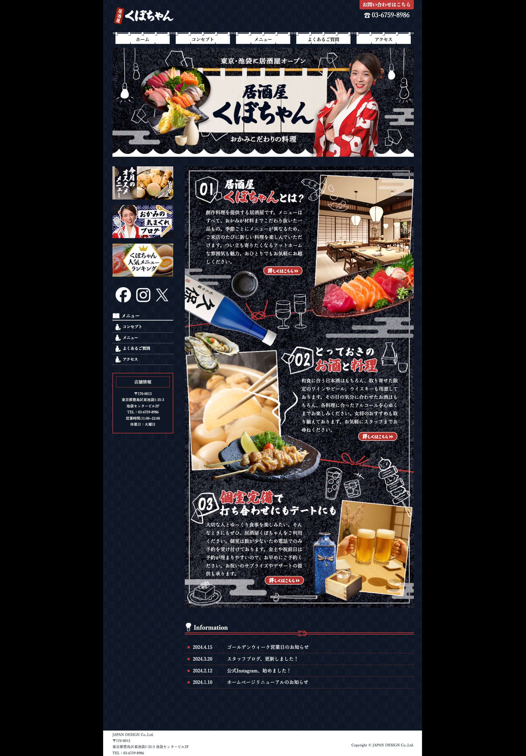 架空サイト-1