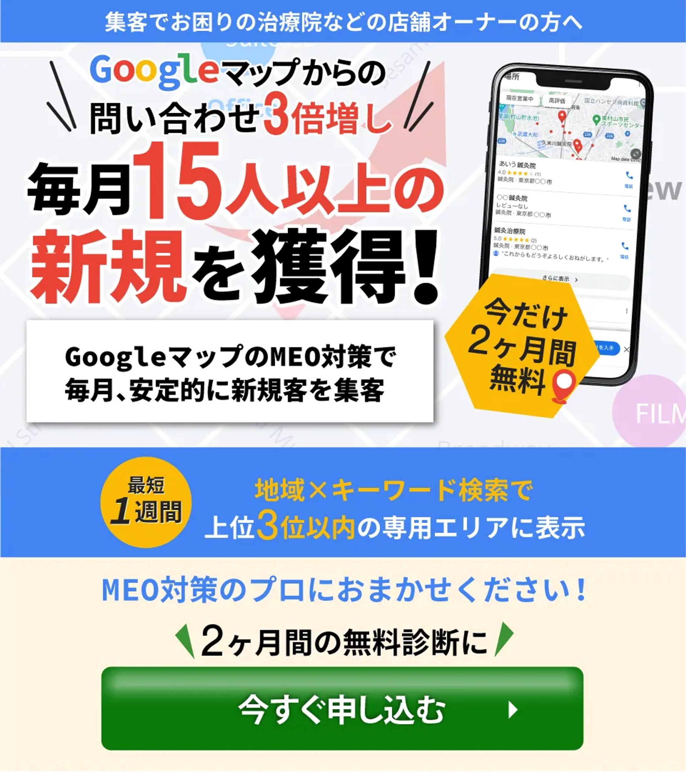 （LP）MEO　PC版　SP版-1