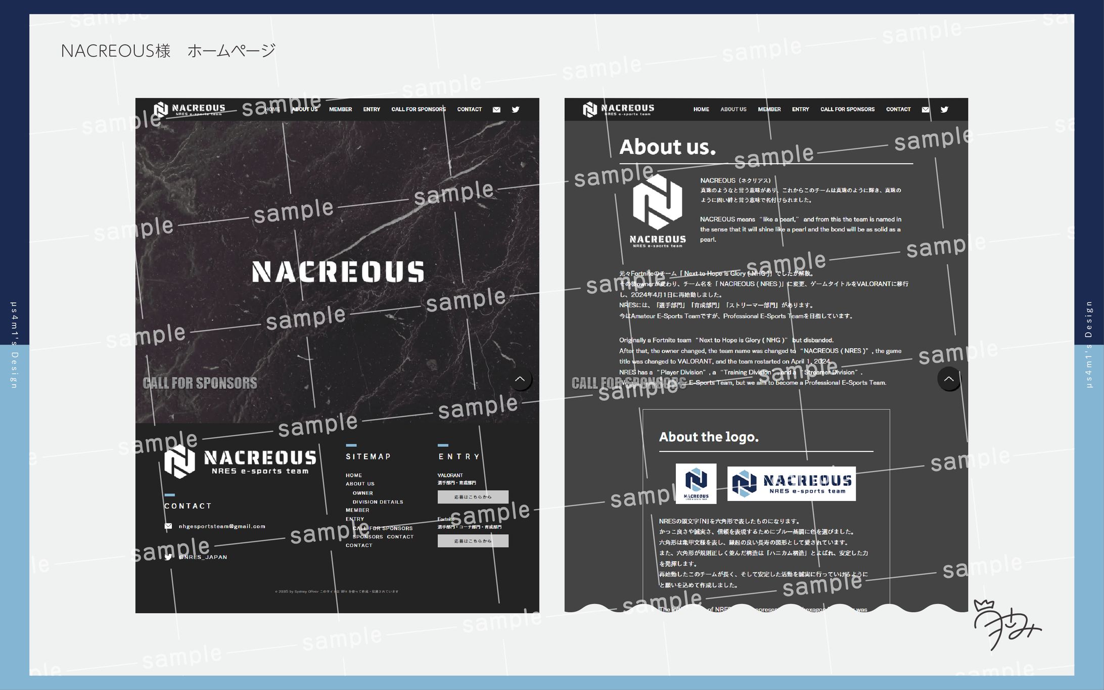 NACREOUS様　ホームページ-1