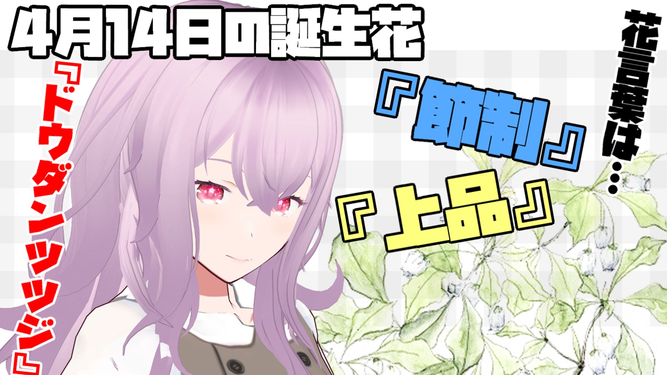 4月14日-1