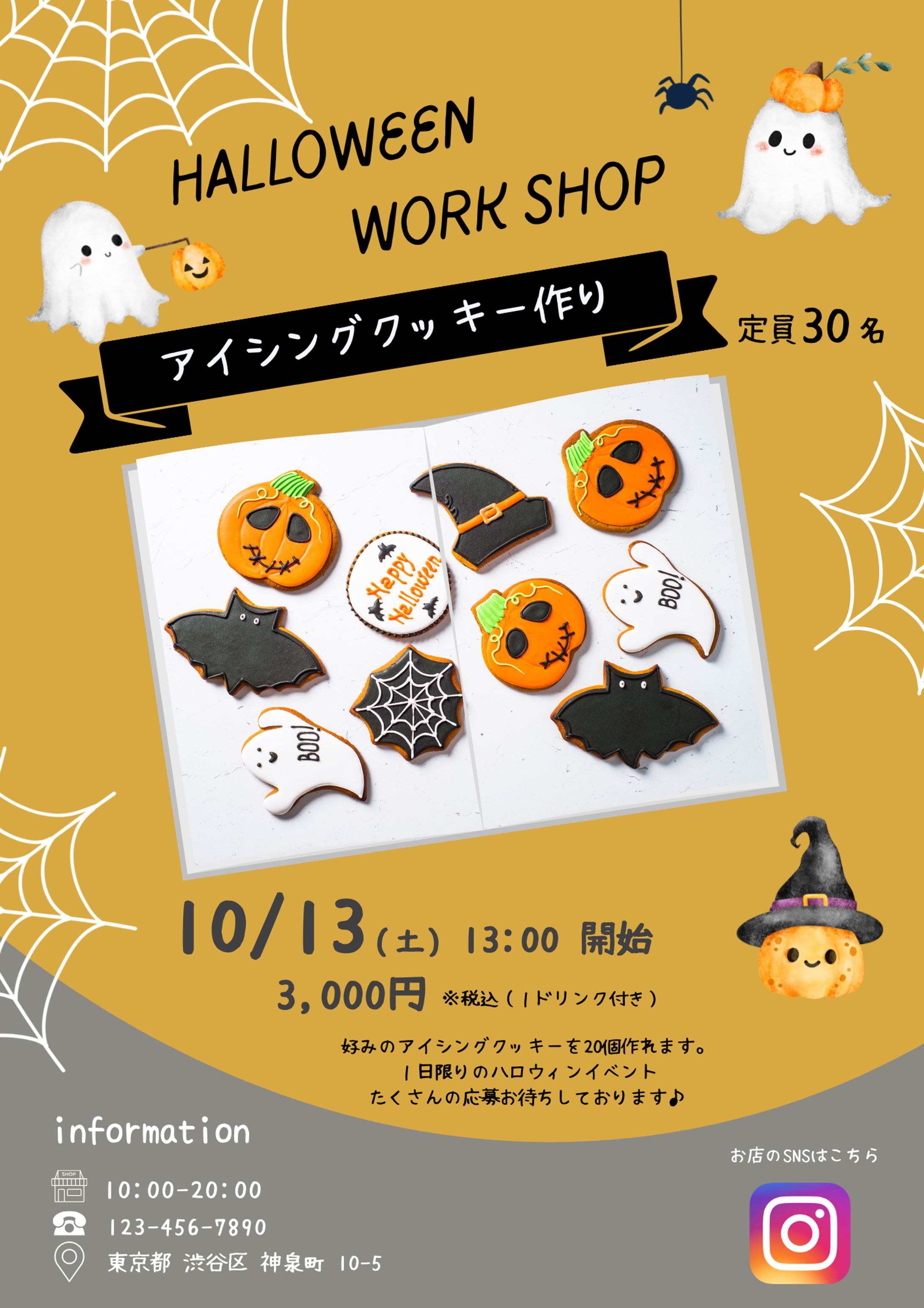 ハロウィンワークショップ告知デザイン-1