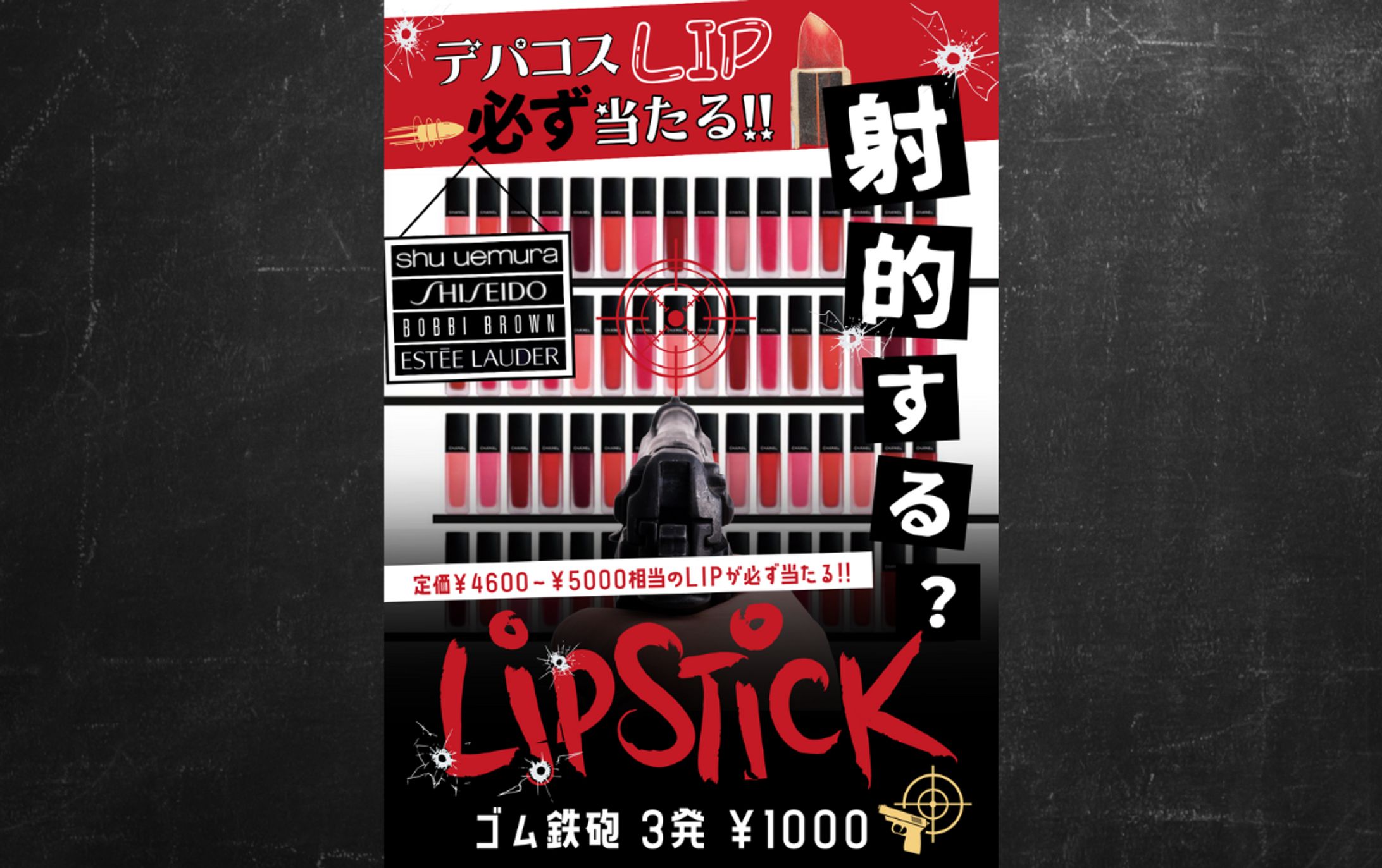 M様イベントメニュー-1