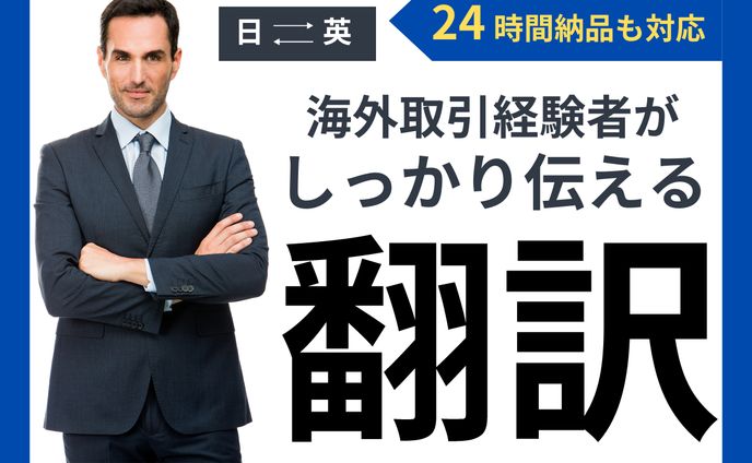 翻訳、クラウドファンディング