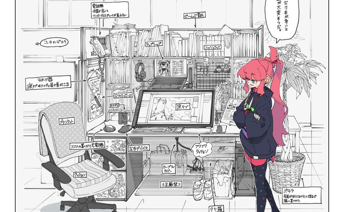 イラストレーター／デザイナー、背景イラスト