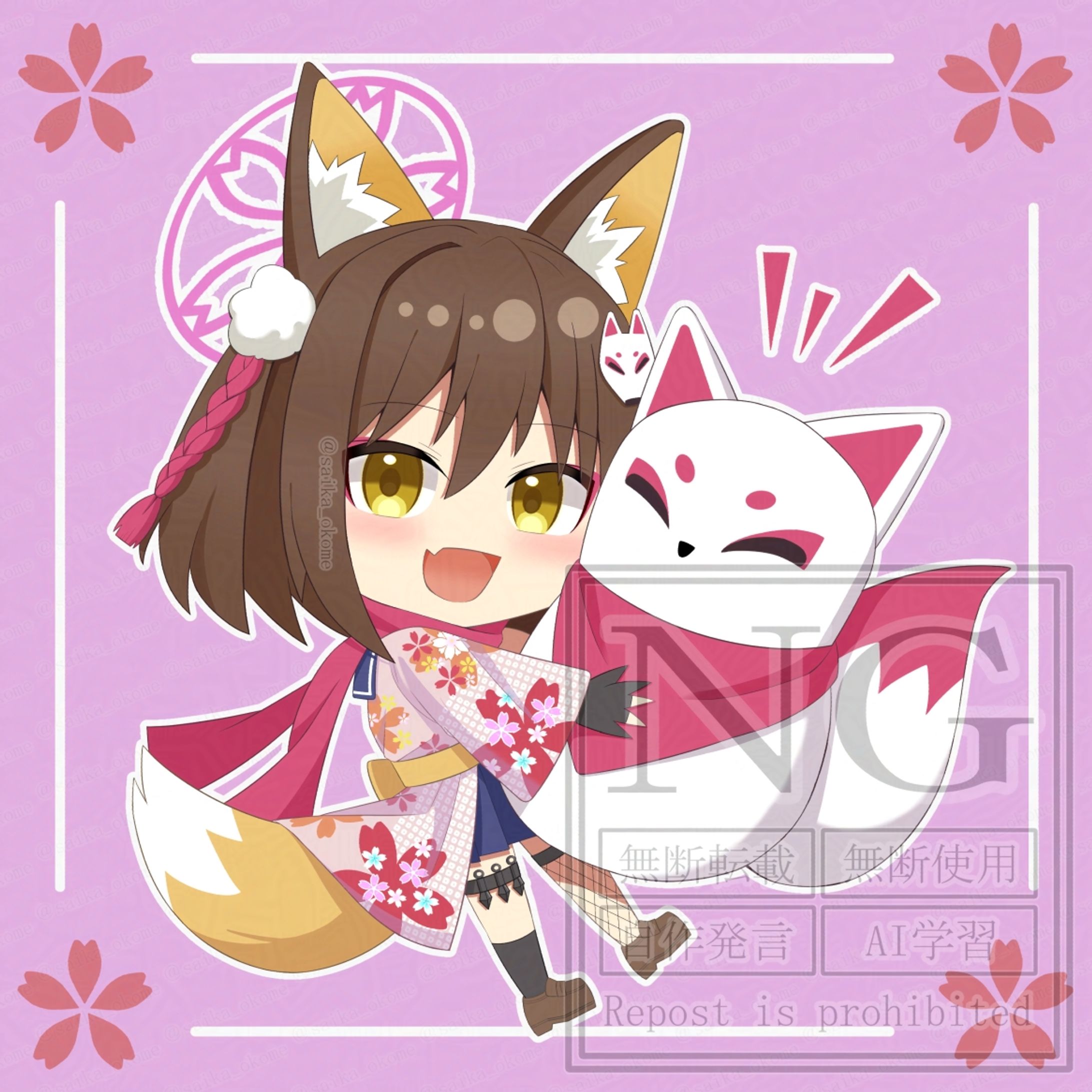 【ブルーアーカイブ】SDイズナ-1