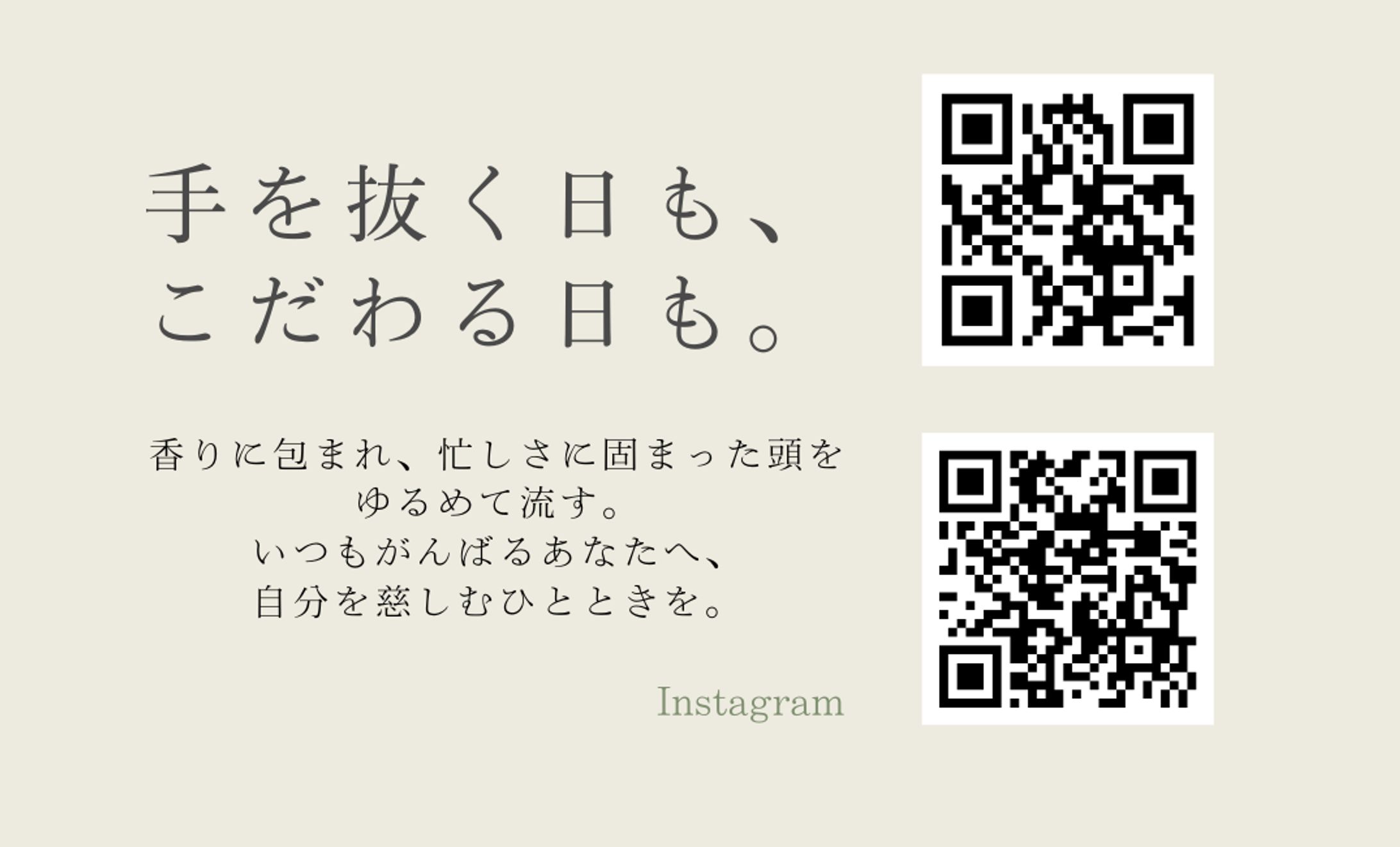 蓑島 文絵名刺-1