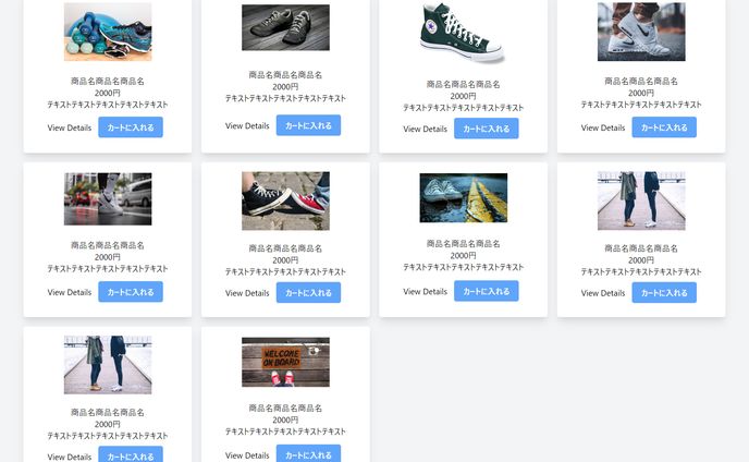 ECサイト（デモ）