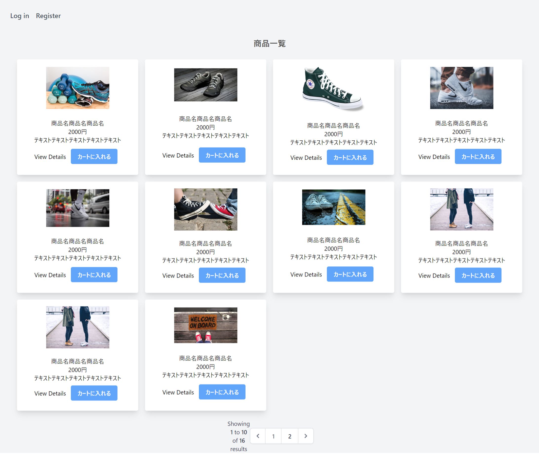 ECサイト（デモ）-1