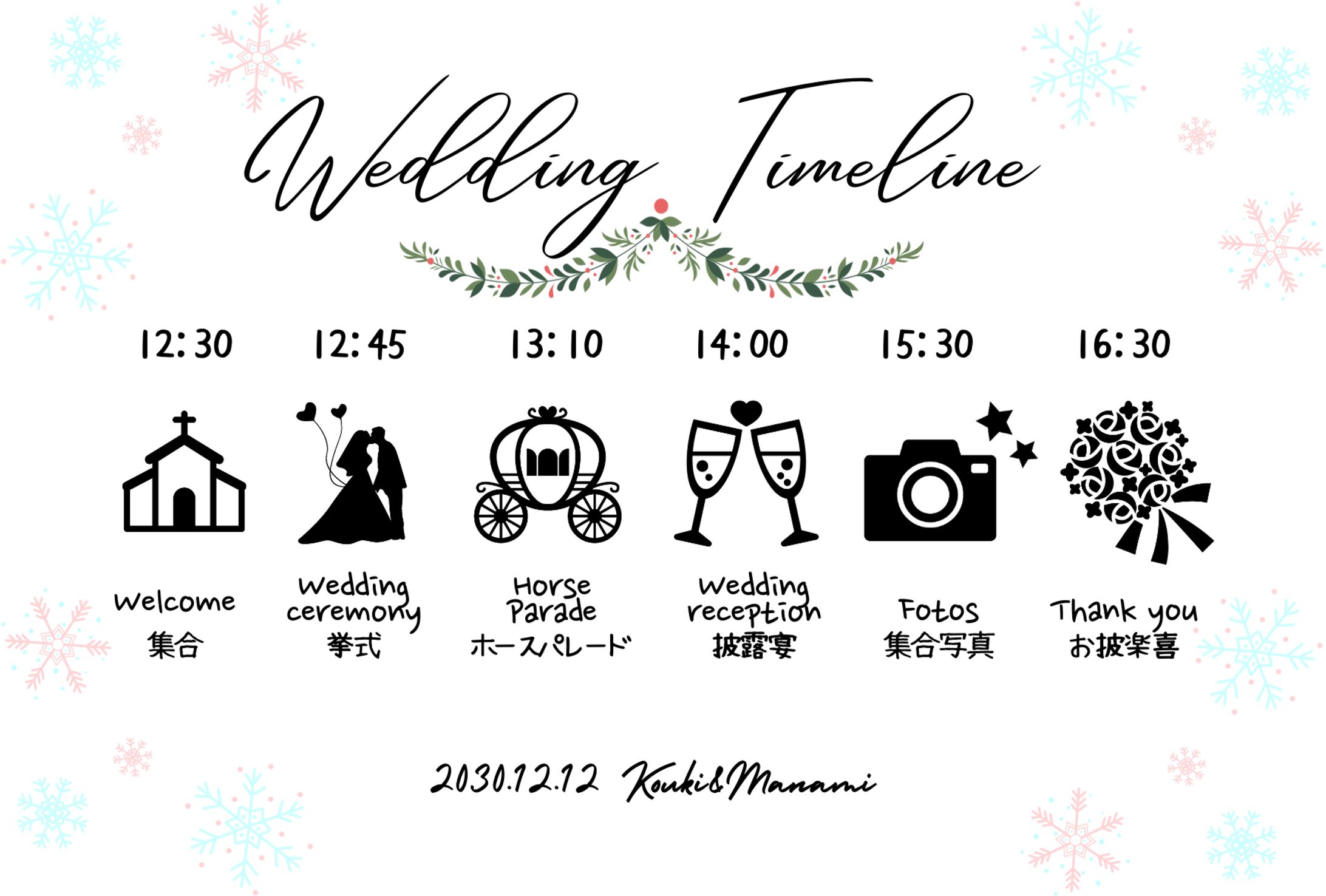Wedding Timeline-1
