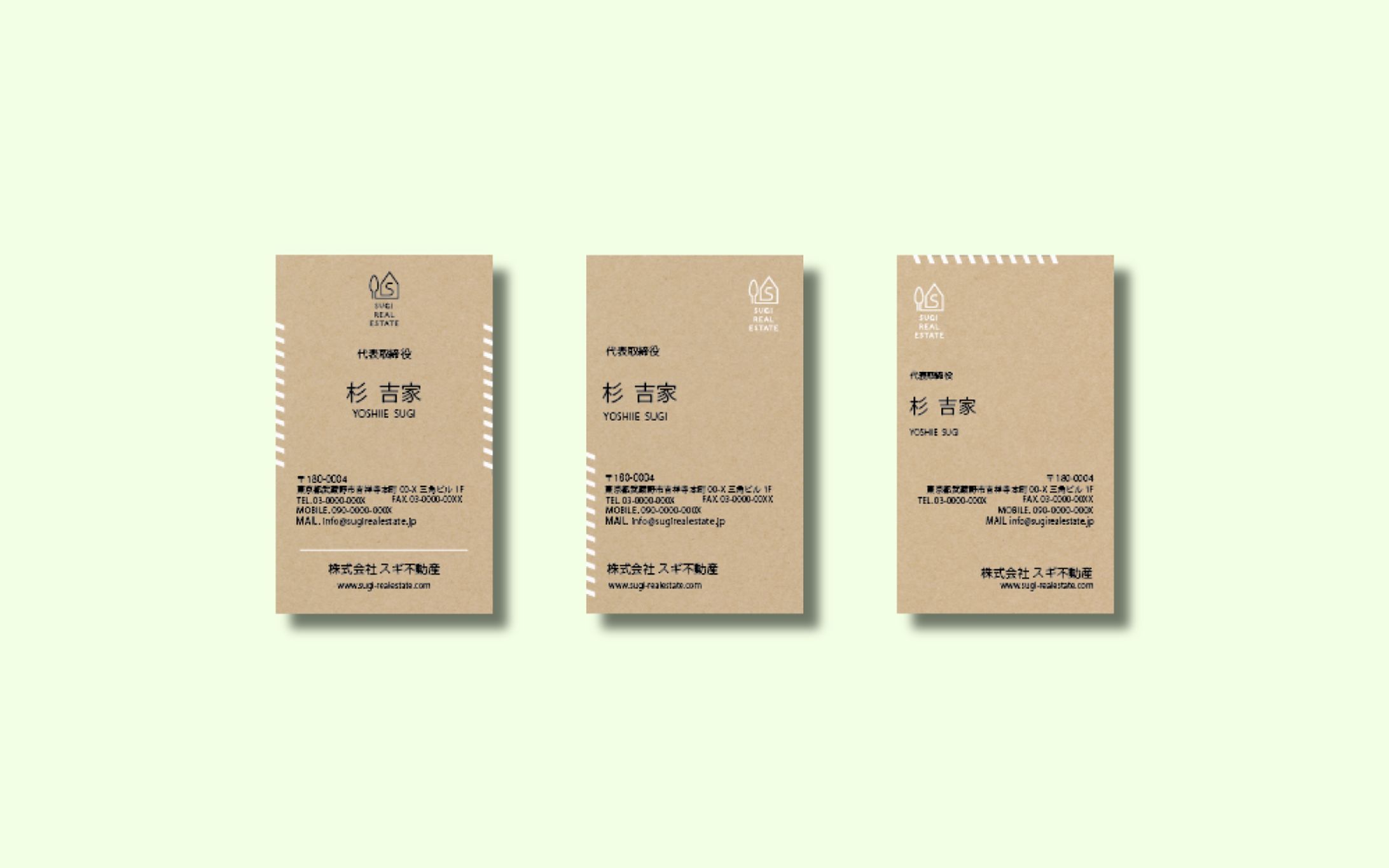 不動産会社の名刺【模写】-1