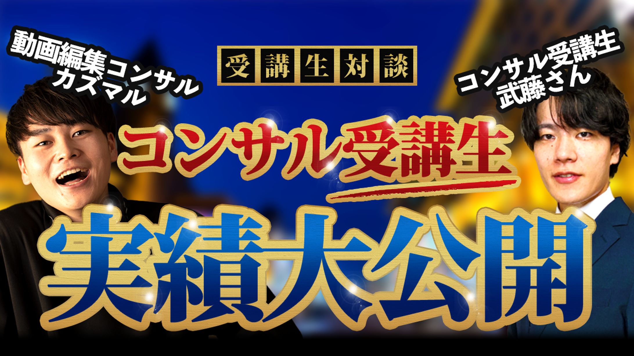 サムネイル①-1