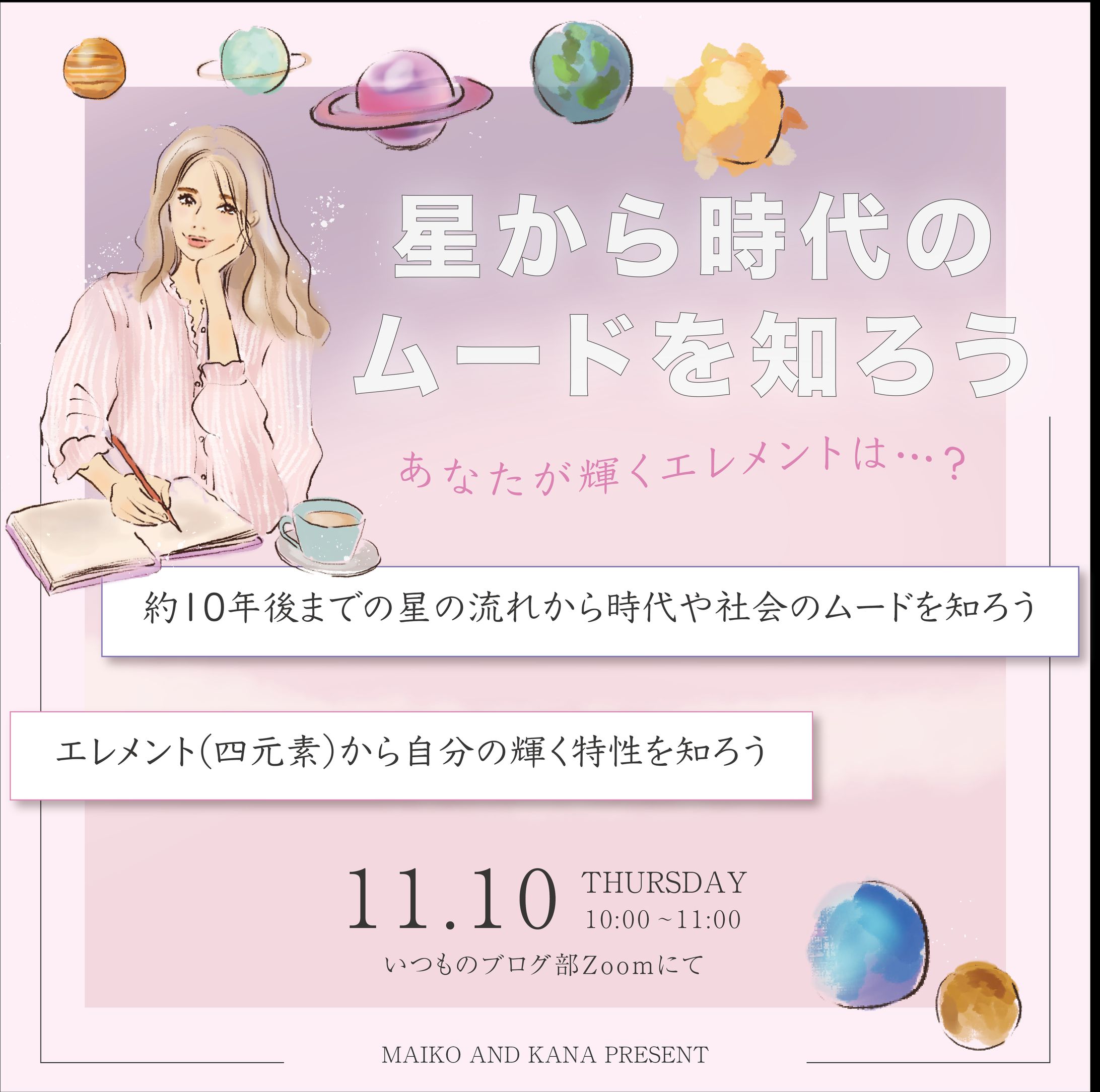 バナーデザイン作成-1