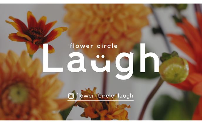 【ロゴ制作】flower circle laugh
