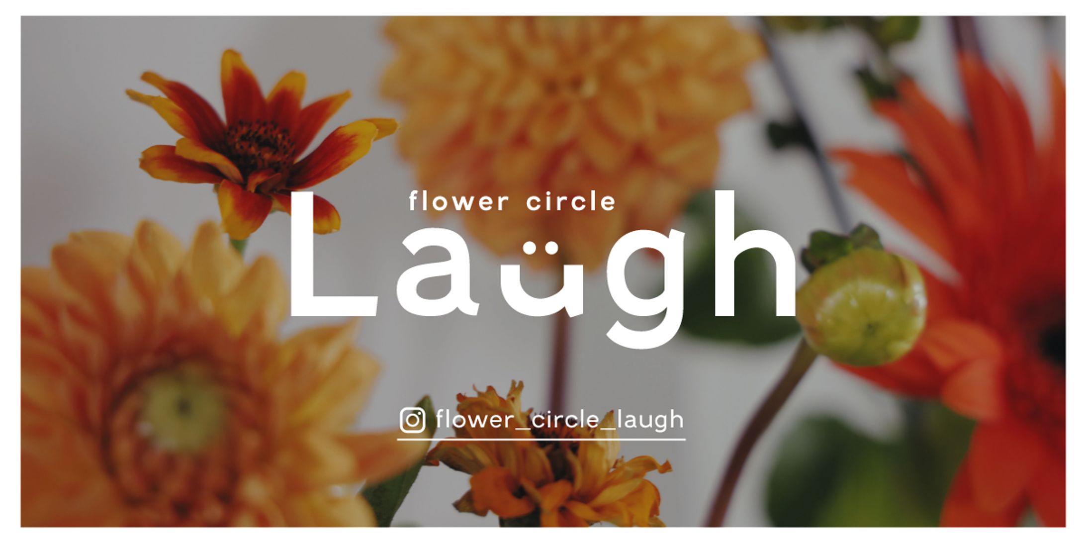 【ロゴ制作】flower circle laugh-1