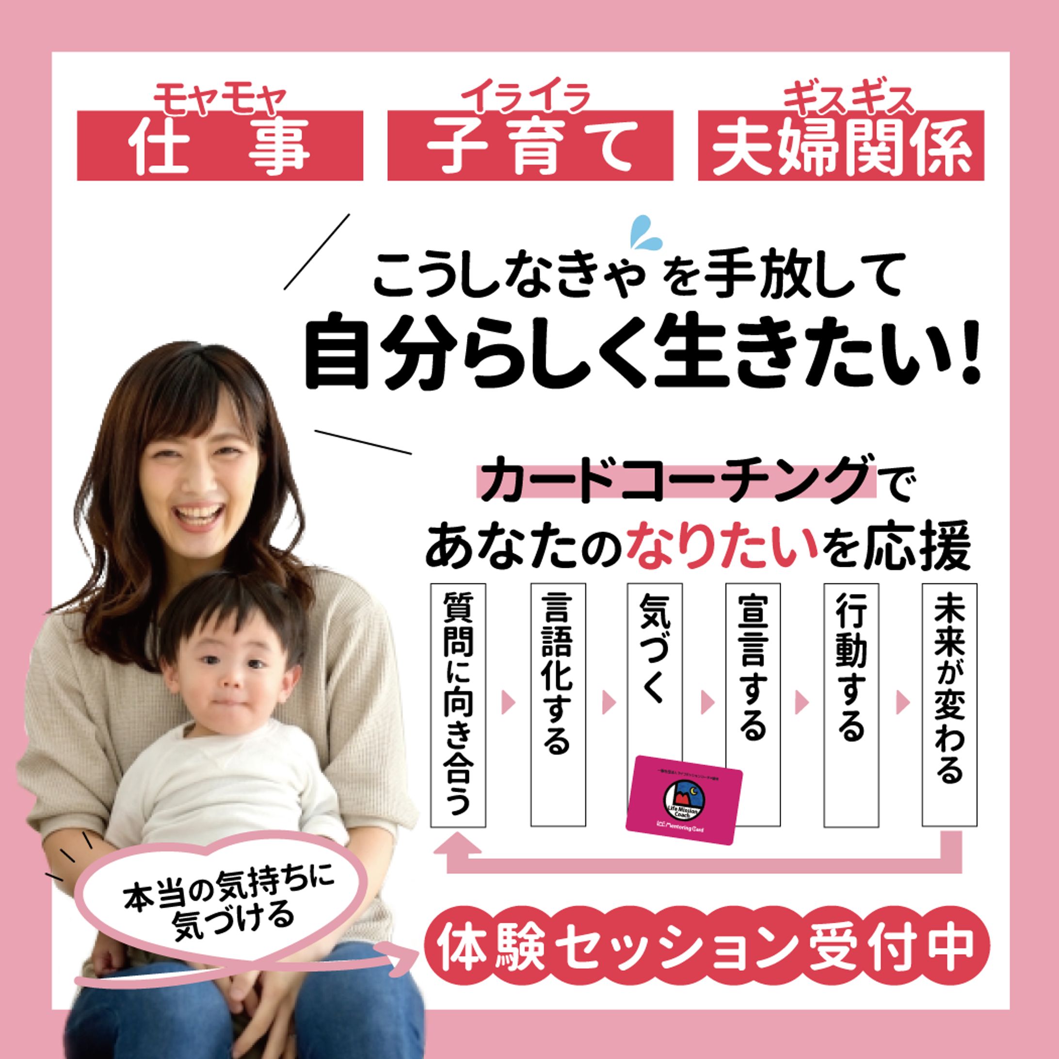 【SNS投稿用画像】くるまえり様のバナー-1