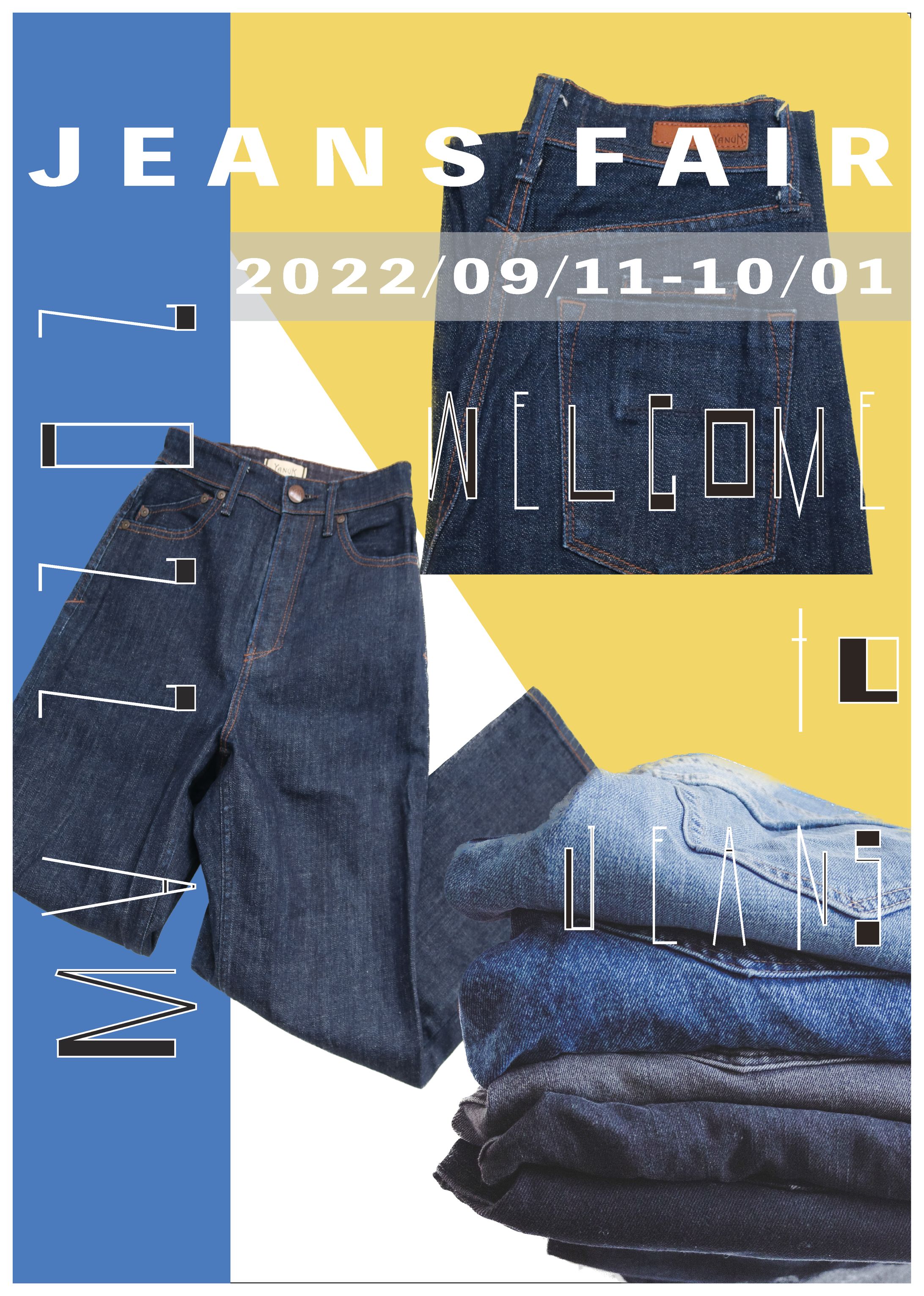 jeans shop フライヤー-1