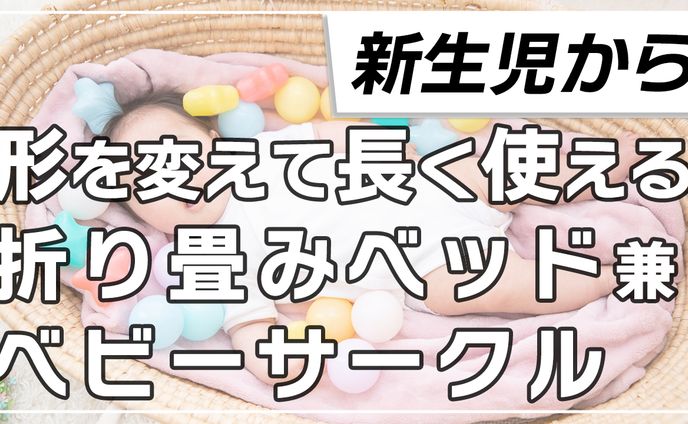 ブログアイキャッチ