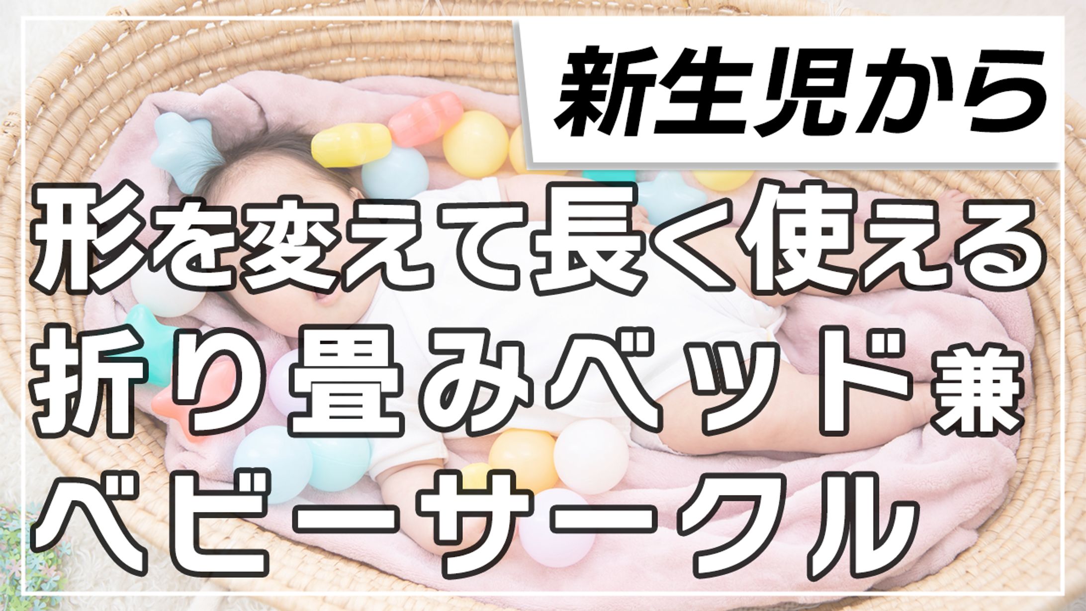 ブログアイキャッチ-1