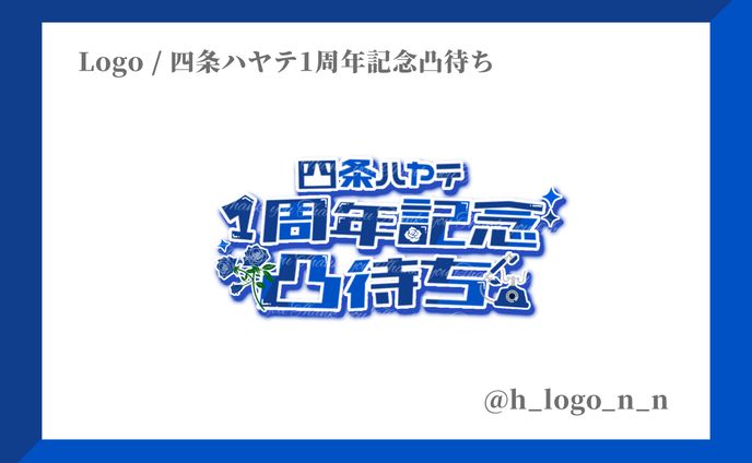 vtuber、ロゴデザイン