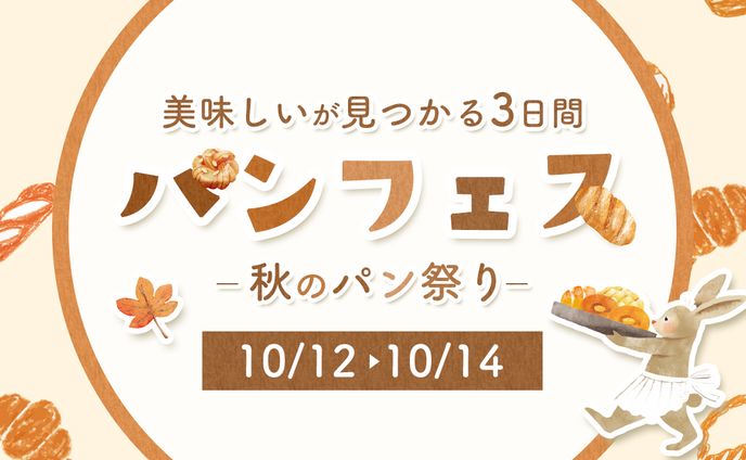 バナー、きりやん