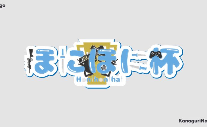 Logo / ほにほに杯