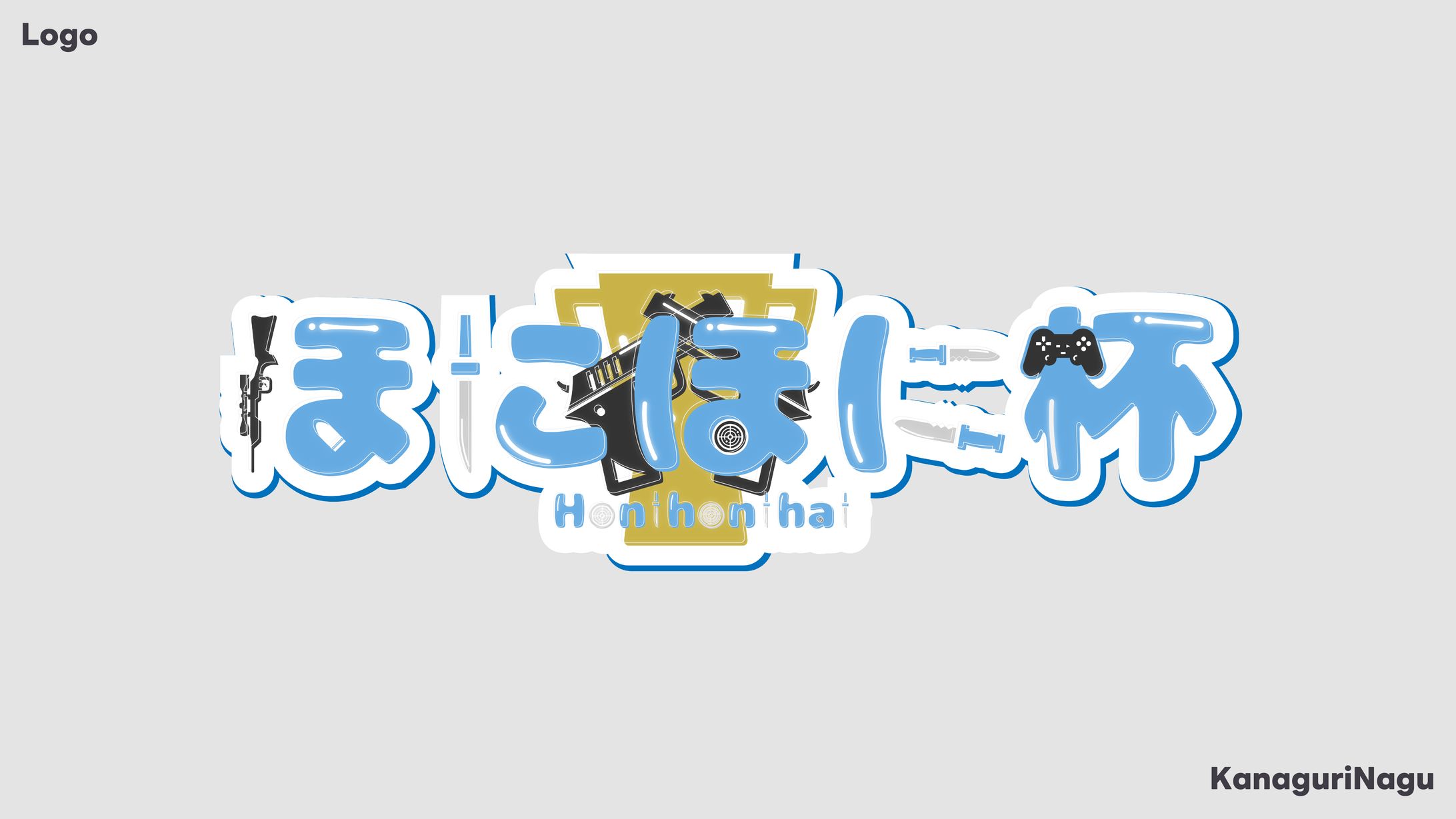 Logo / ほにほに杯-1
