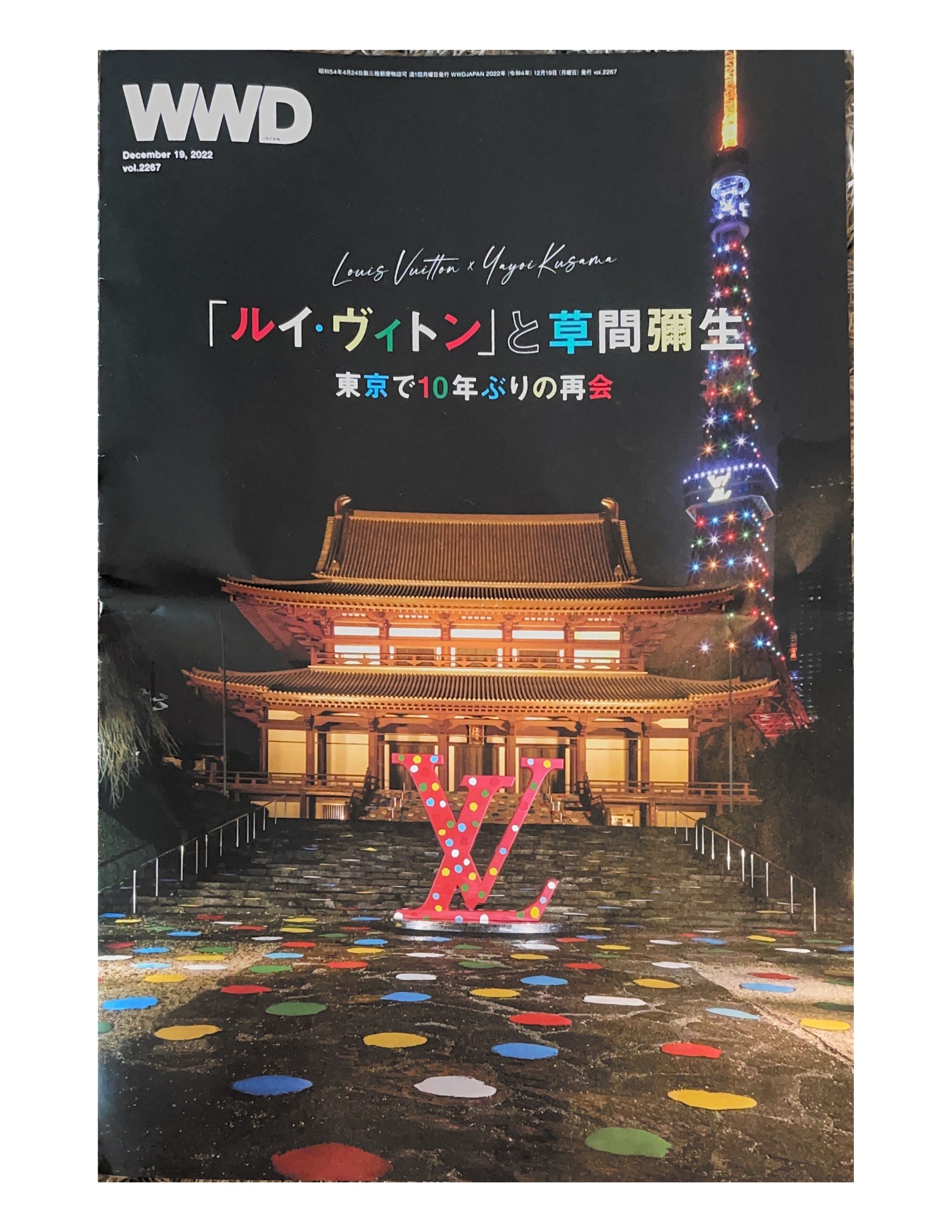 LOUIS VUITTON「WWD JAPAN」-1