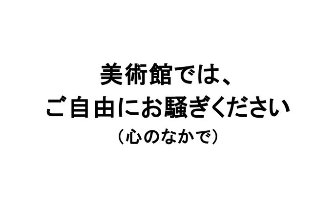 【コピスタさま】受賞コピー