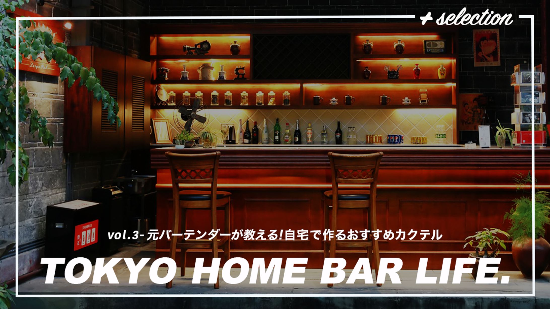 【サンプル】vlog系サムネイル-1
