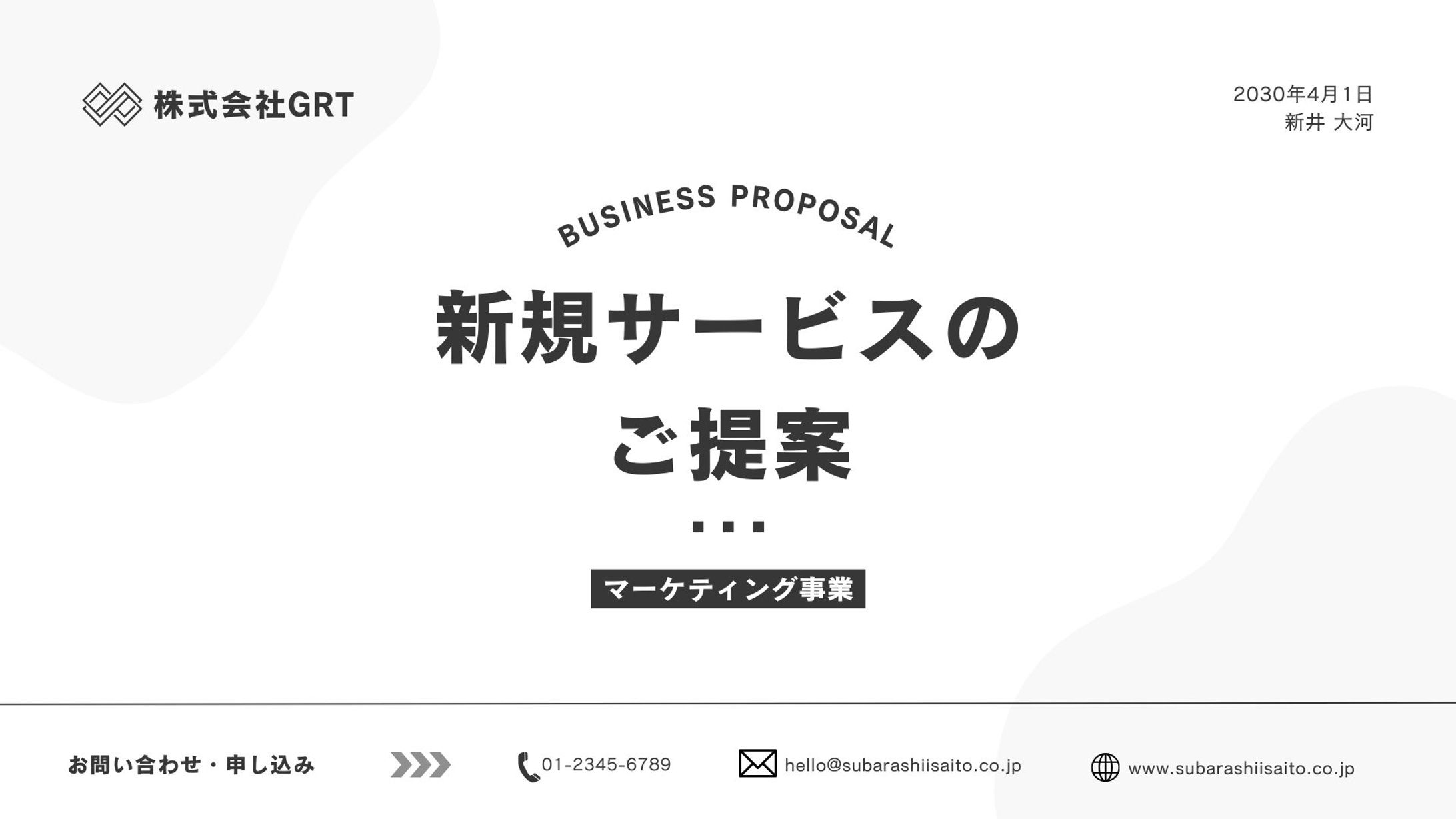 デザイン資料2-1