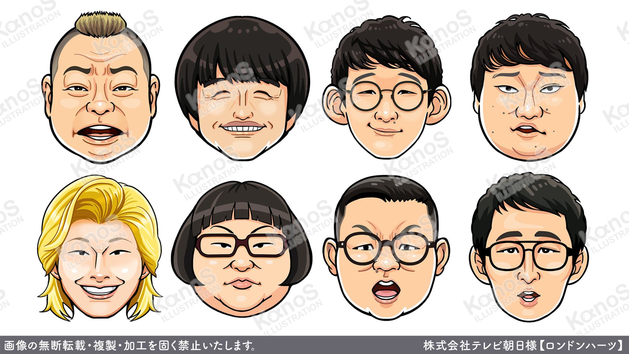 【似顔絵】ロンドンハーツ【テレビ朝日】-1