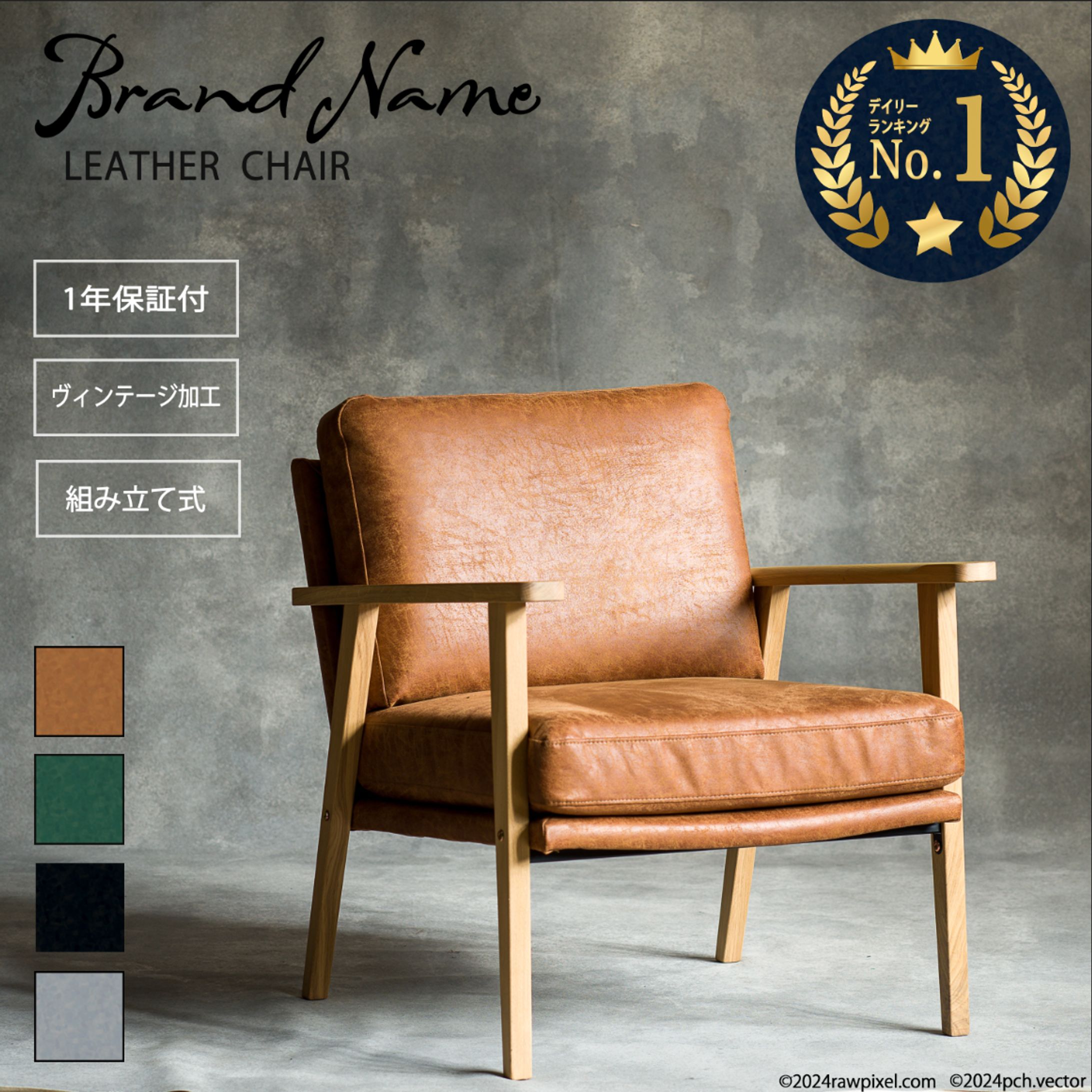 商品画像　例-1