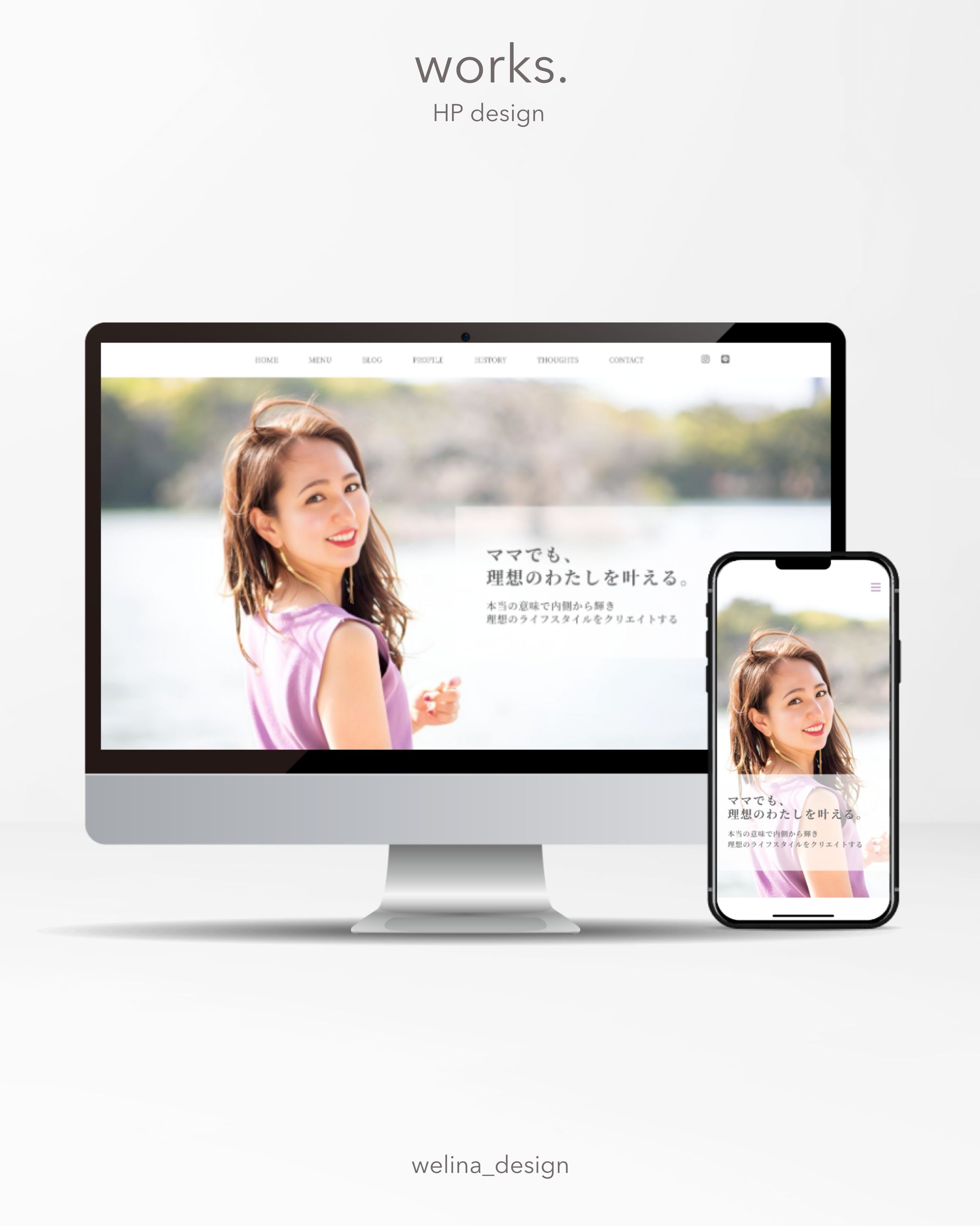 HP / 女性起業家Saoriさん-1