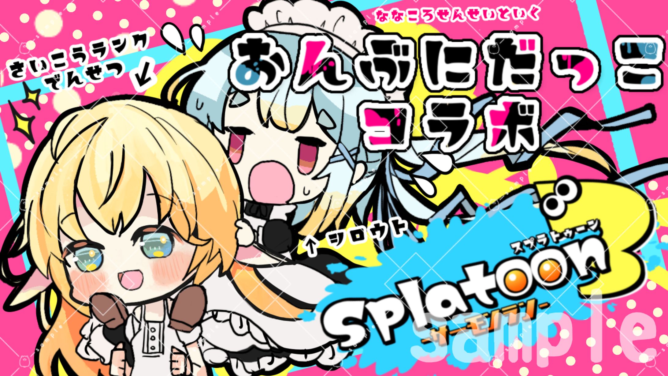 サムネ制作-1