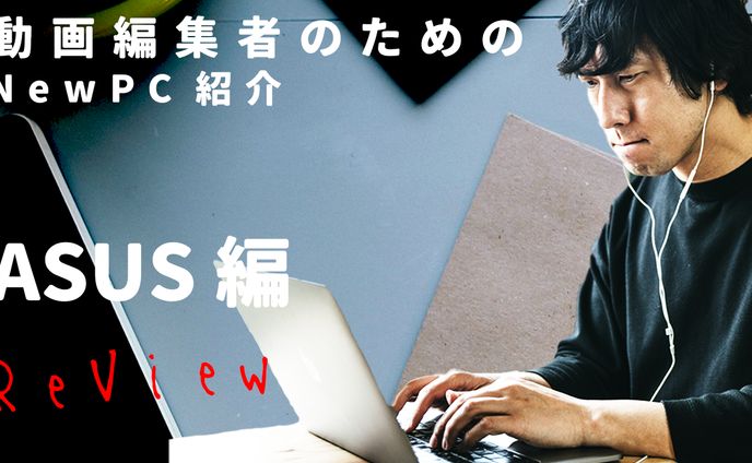 ポートフォリオ、映画レビュー