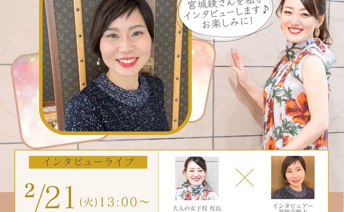 ビジネス/ライブ配信/FB用バナー