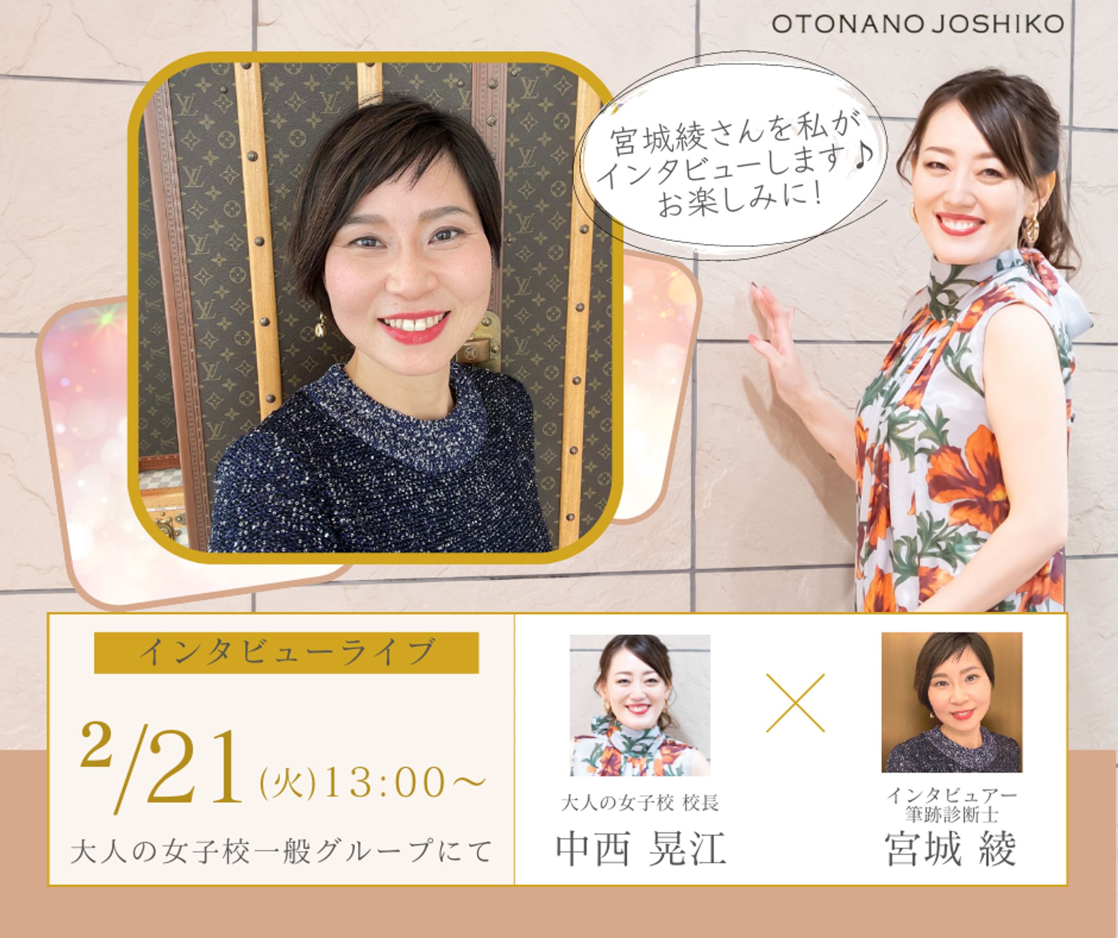 ビジネス/ライブ配信/FB用バナー-1